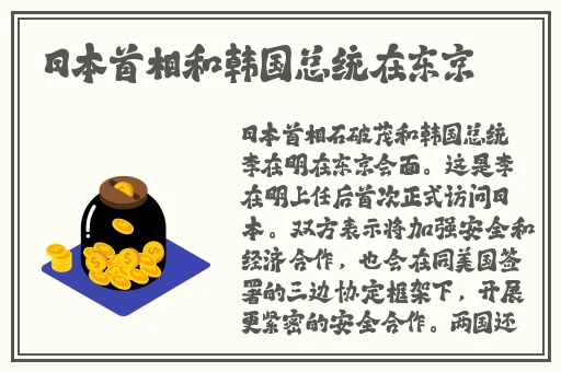 坐在椅子上高抬腿运动