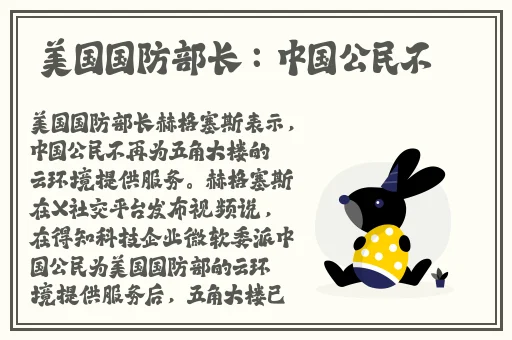 日本最新免费区中文